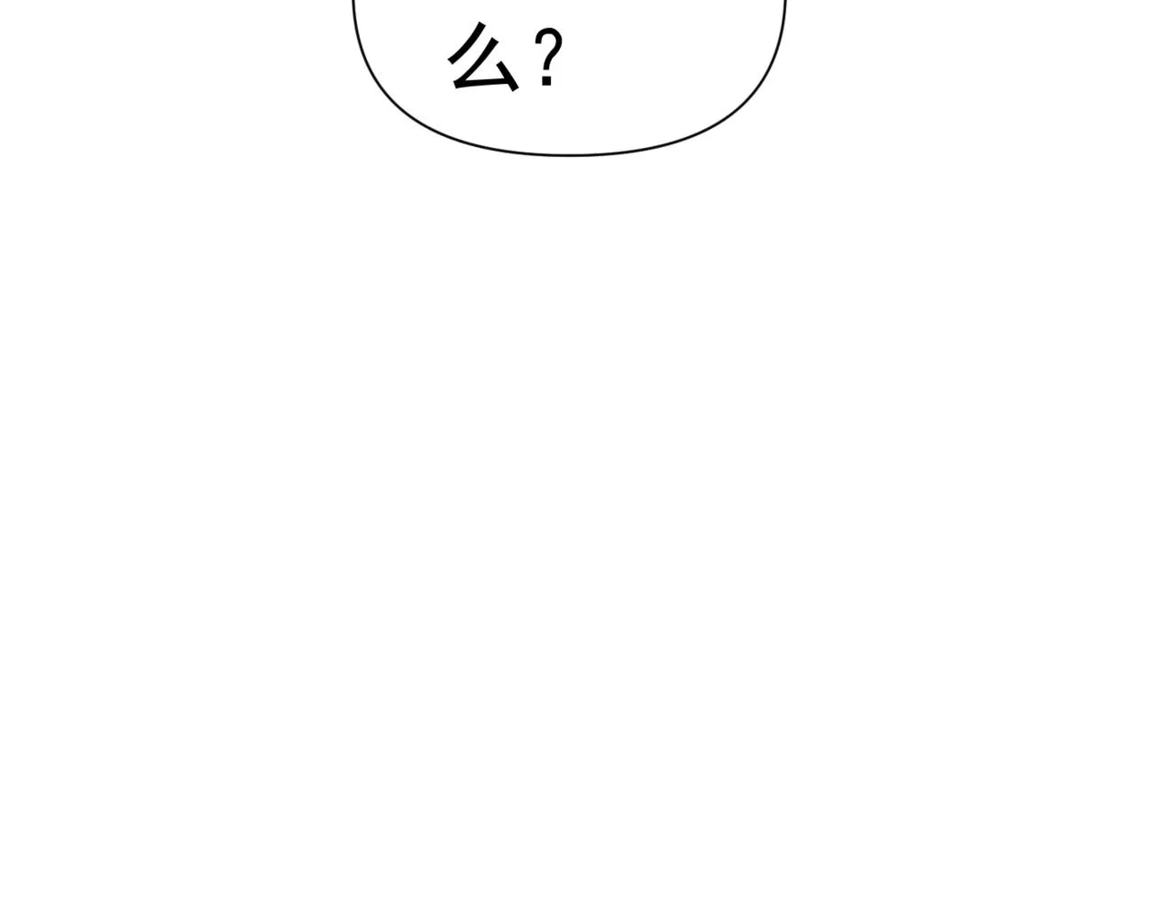 第6话 超九星！ 第128页