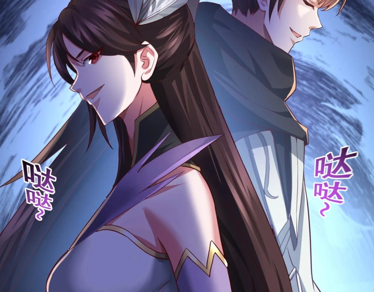 第6话 超九星！ 第130页