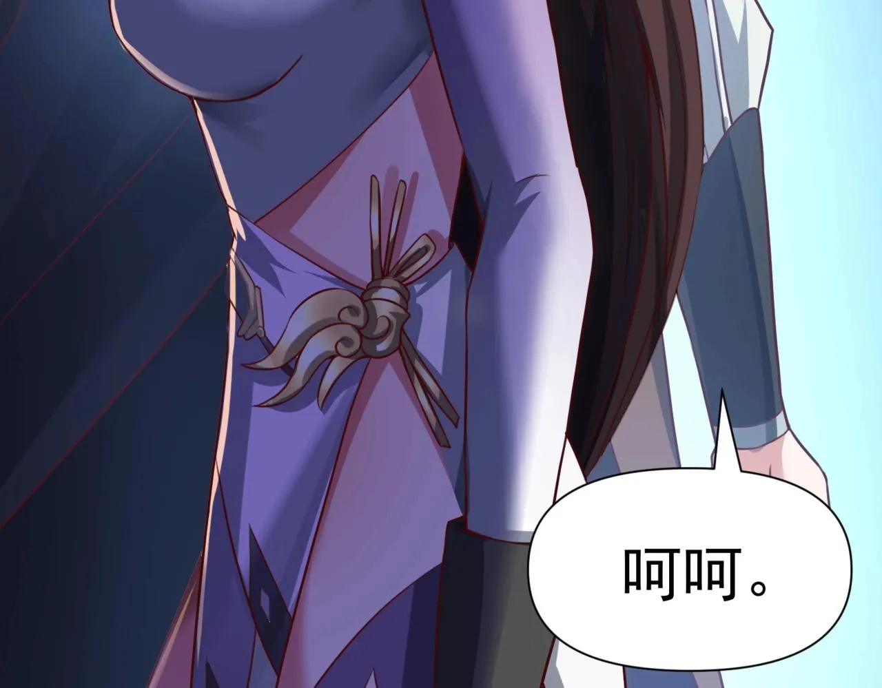 第6话 超九星！ 第131页