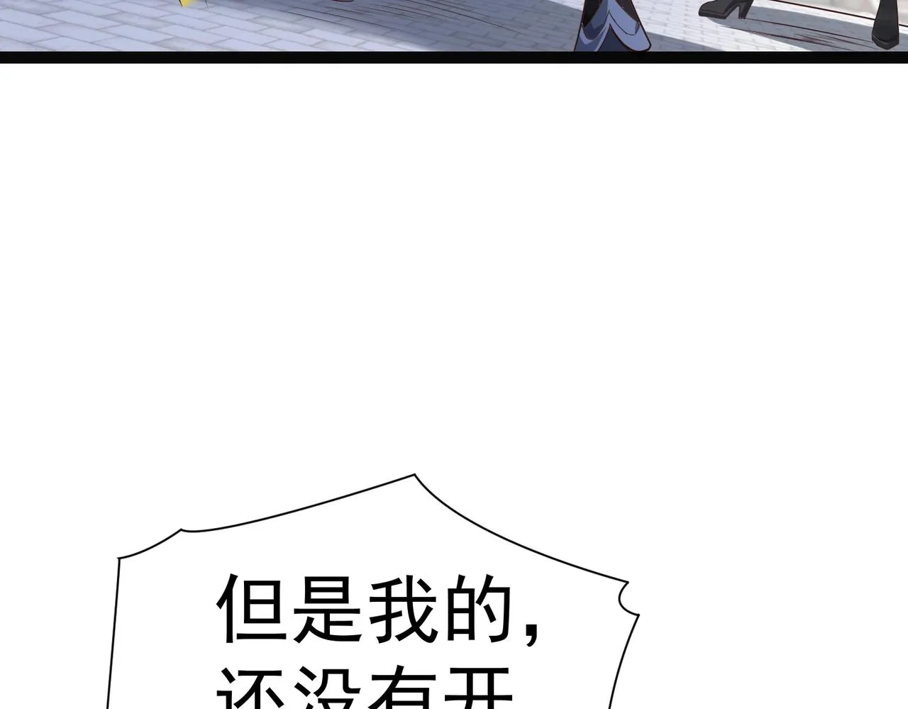 第6话 超九星！ 第136页