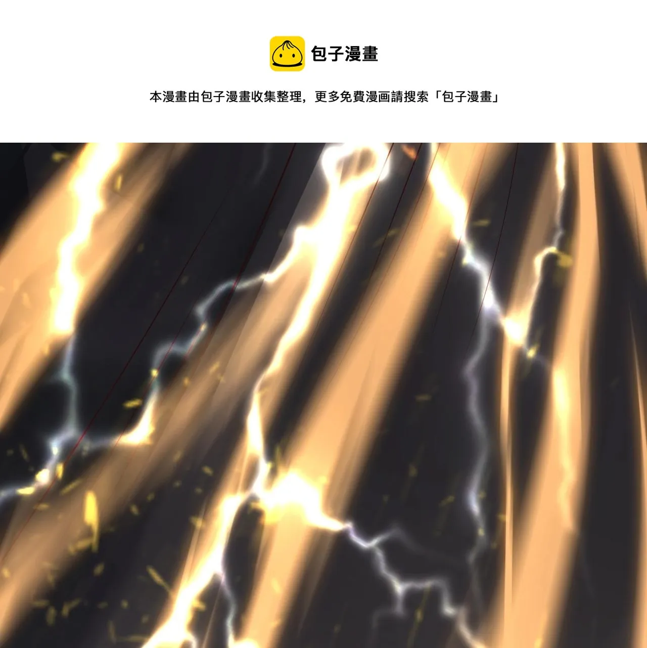 第6话 超九星！ 第148页