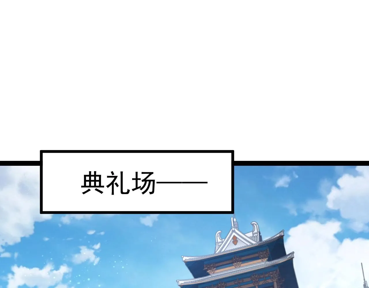 第5话 测试 第5页