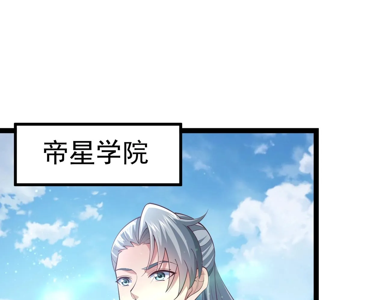 第5话 测试 第11页