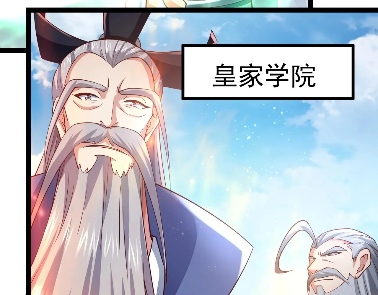 第5话 测试 第13页