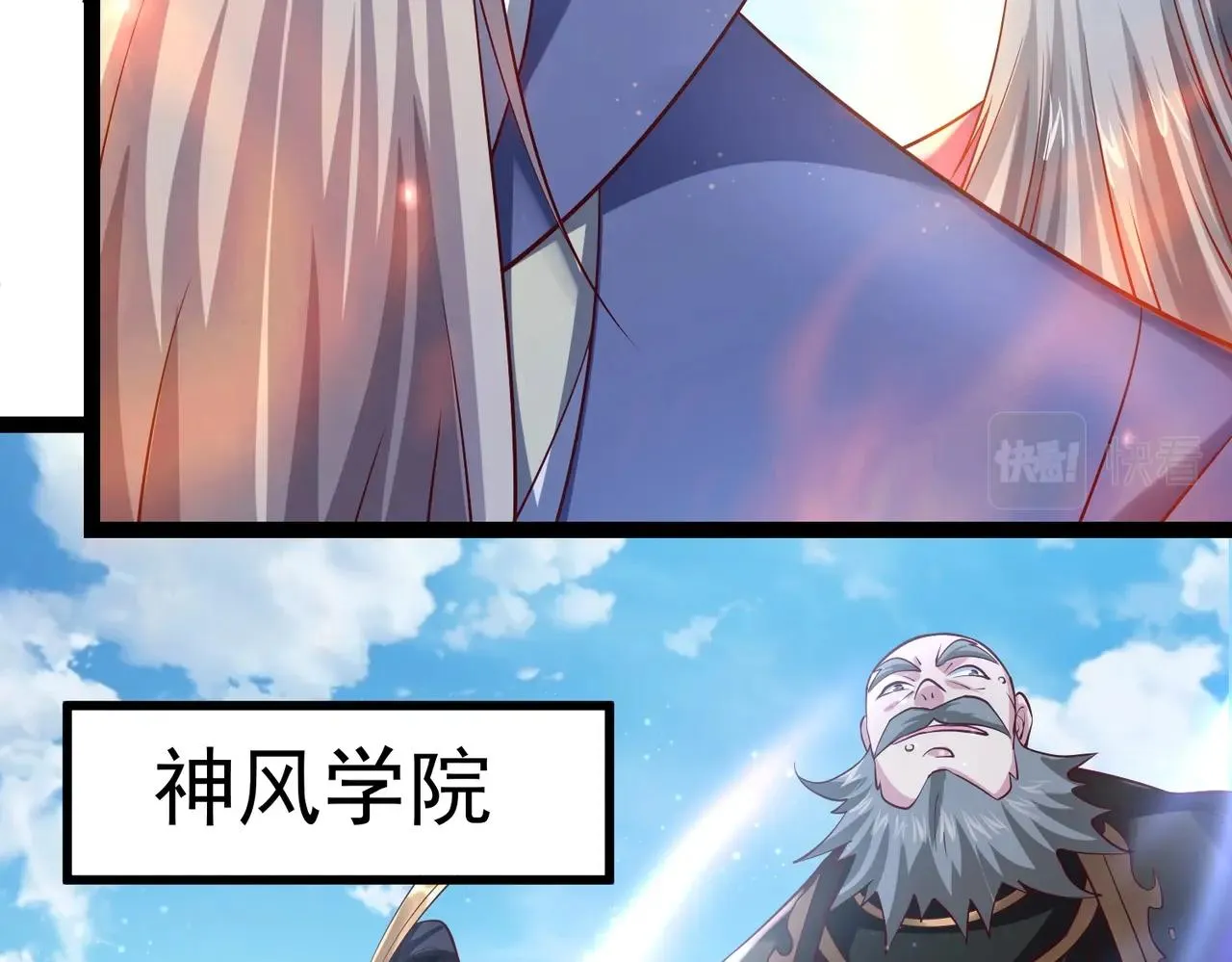 第5话 测试 第14页