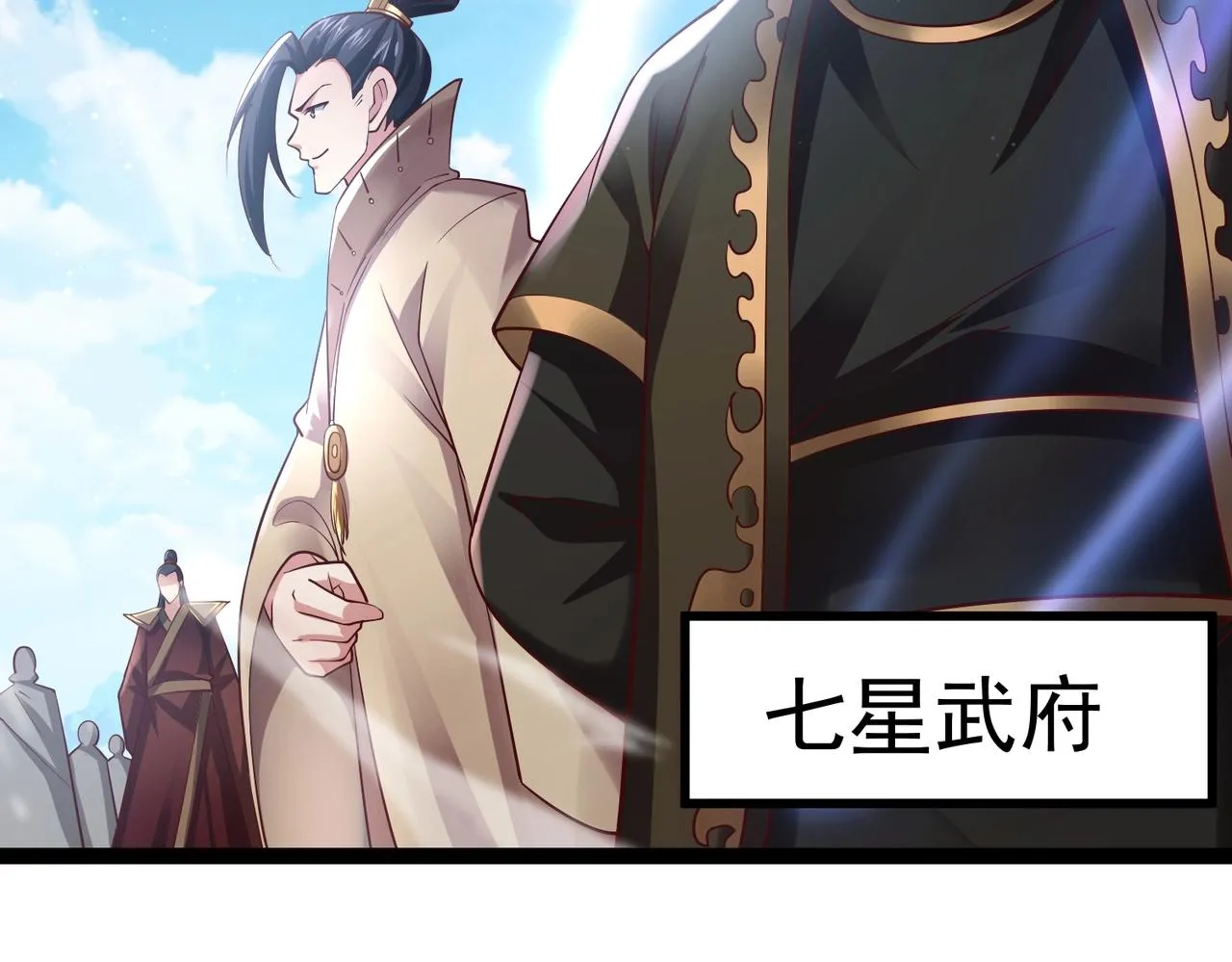 第5话 测试 第15页