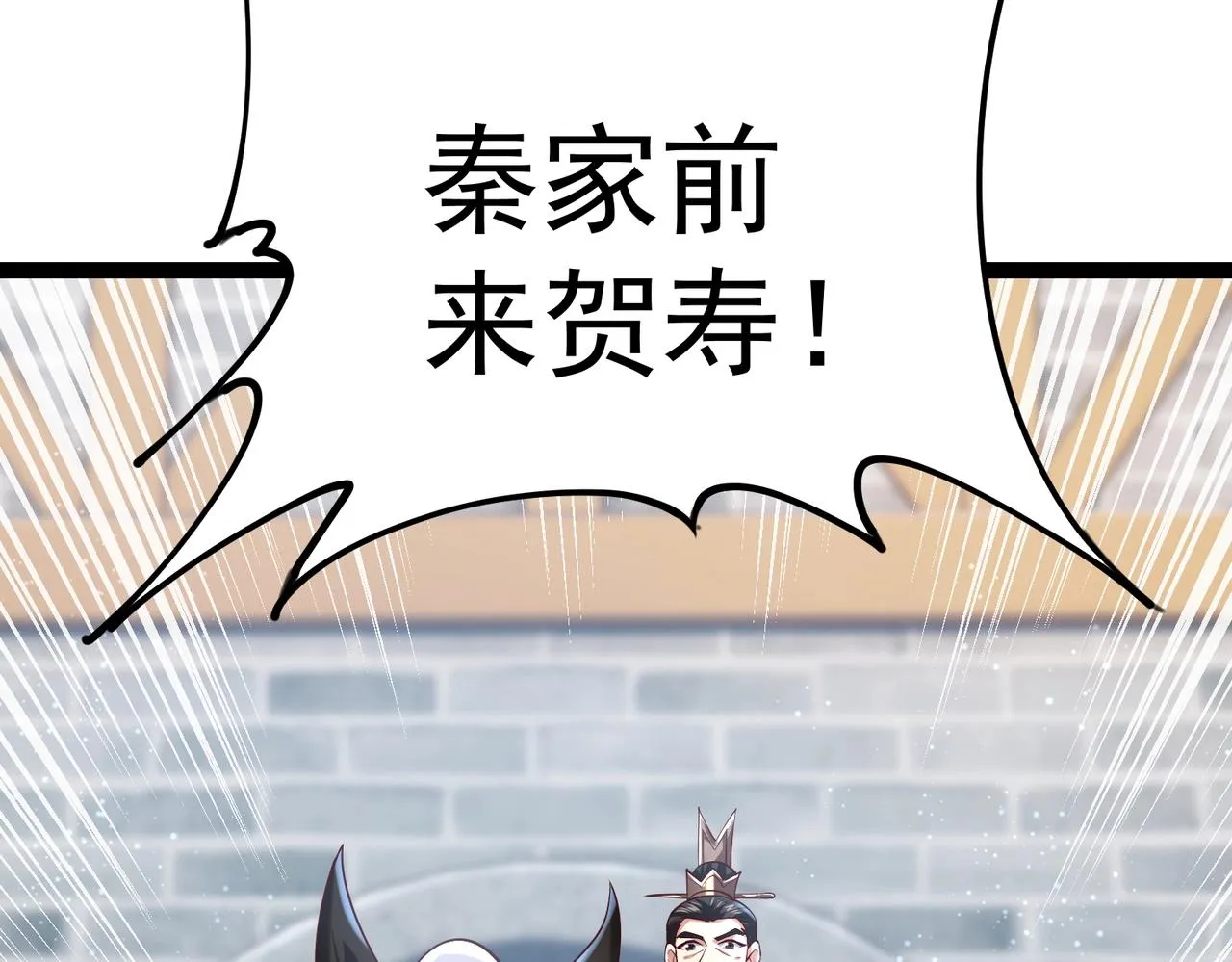 第5话 测试 第23页