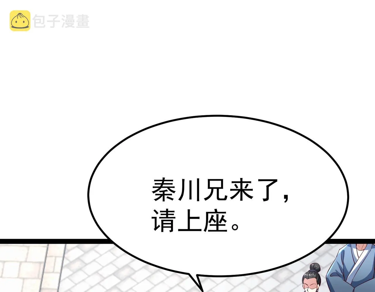 第5话 测试 第26页