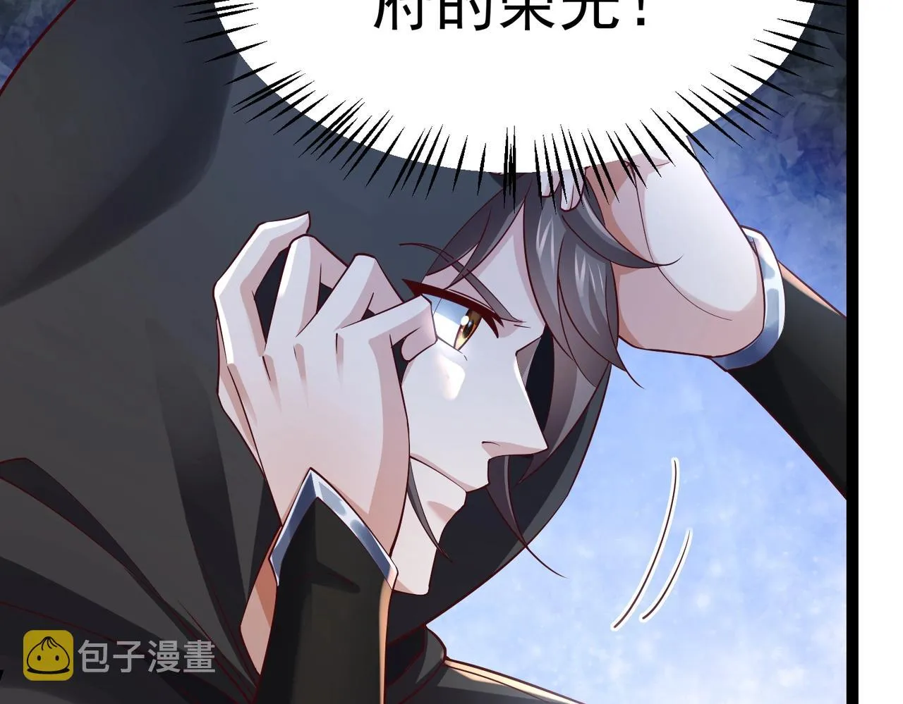 第5话 测试 第35页