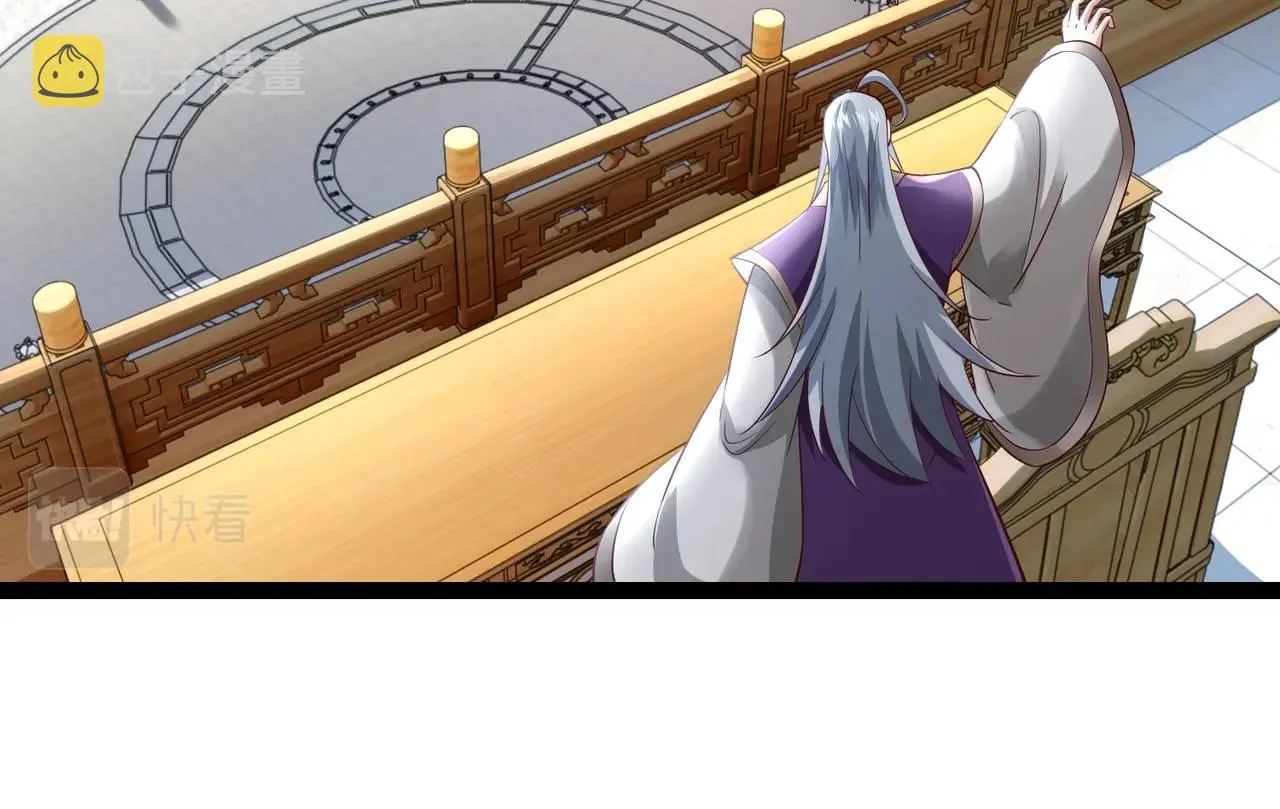 第5话 测试 第43页