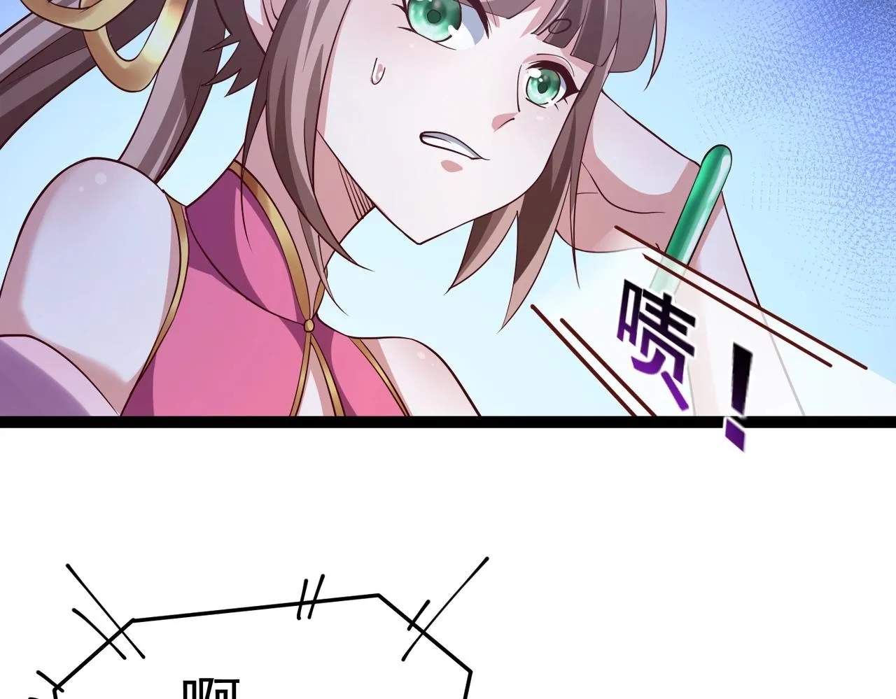 第5话 测试 第51页