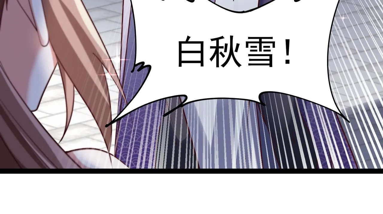 第5话 测试 第55页