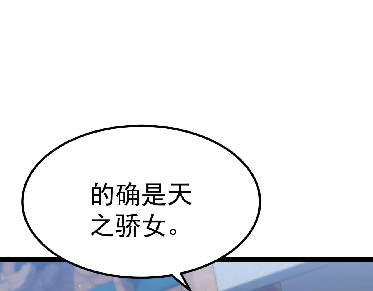 第5话 测试 第56页
