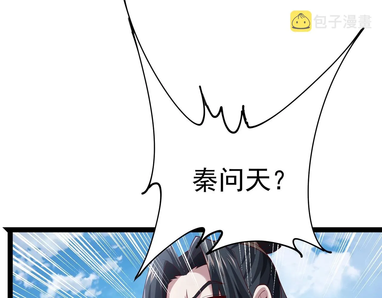 第5话 测试 第72页