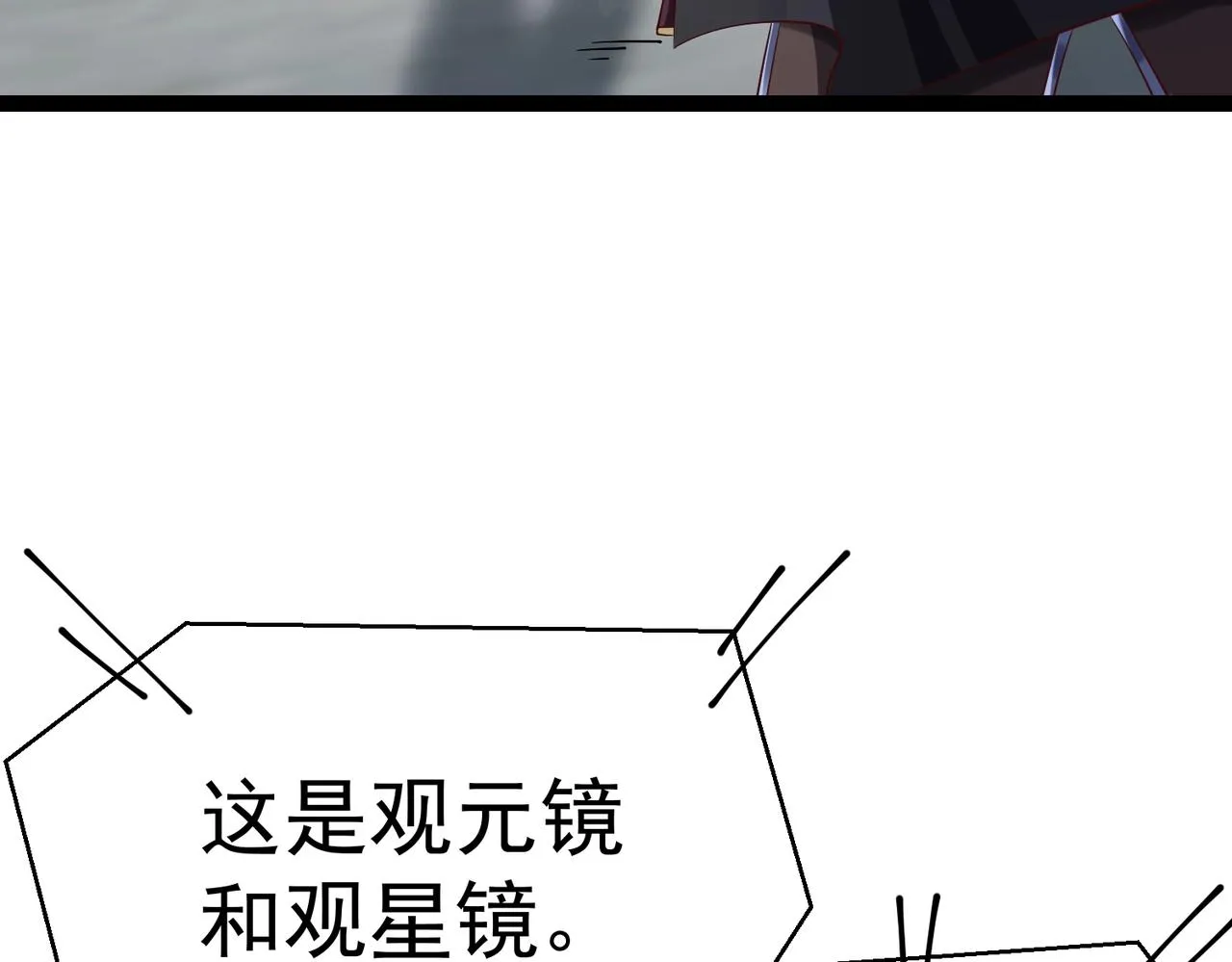 第5话 测试 第101页
