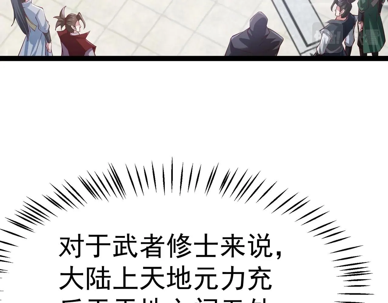 第5话 测试 第105页
