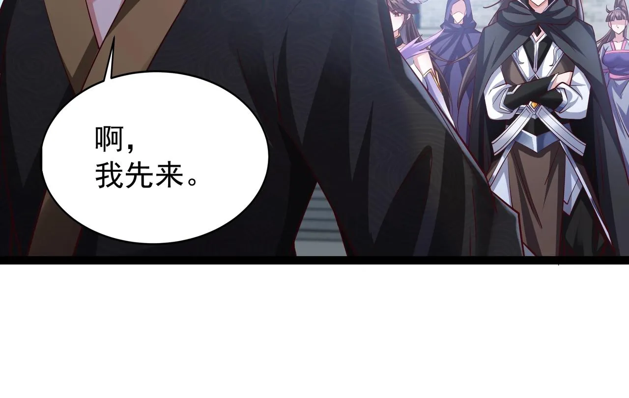 第5话 测试 第107页