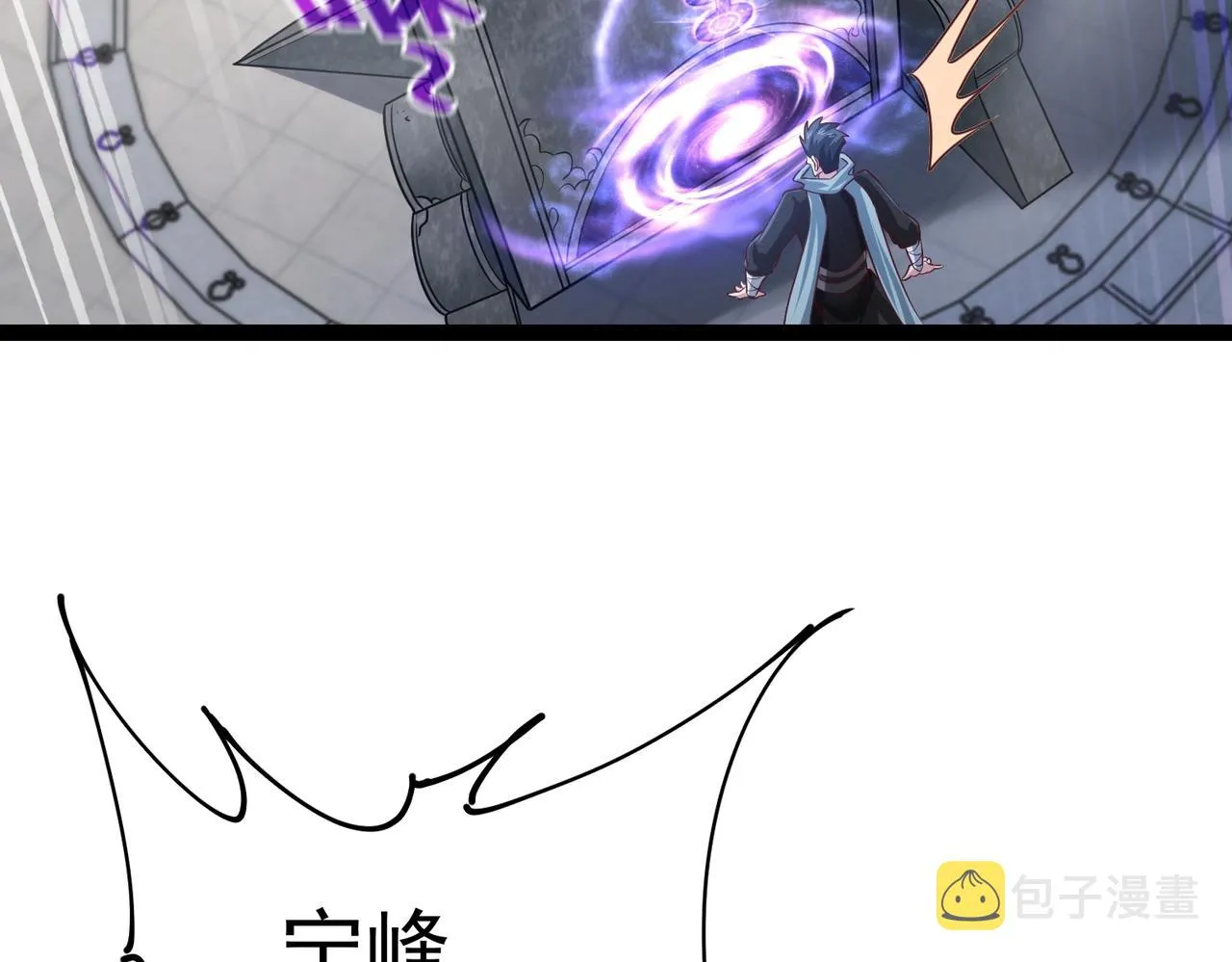 第5话 测试 第117页