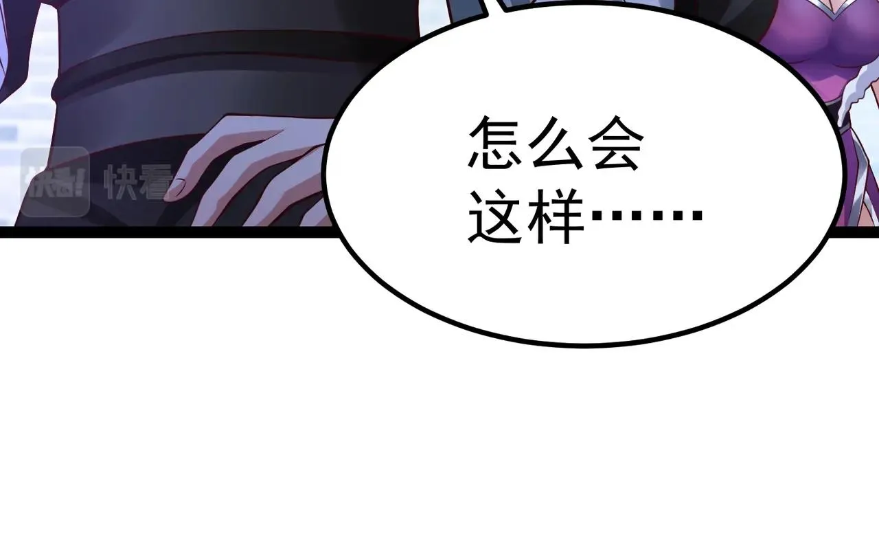 第5话 测试 第120页