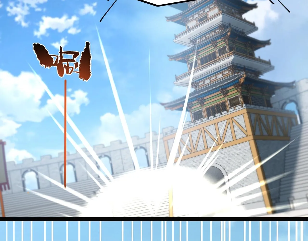 第5话 测试 第122页