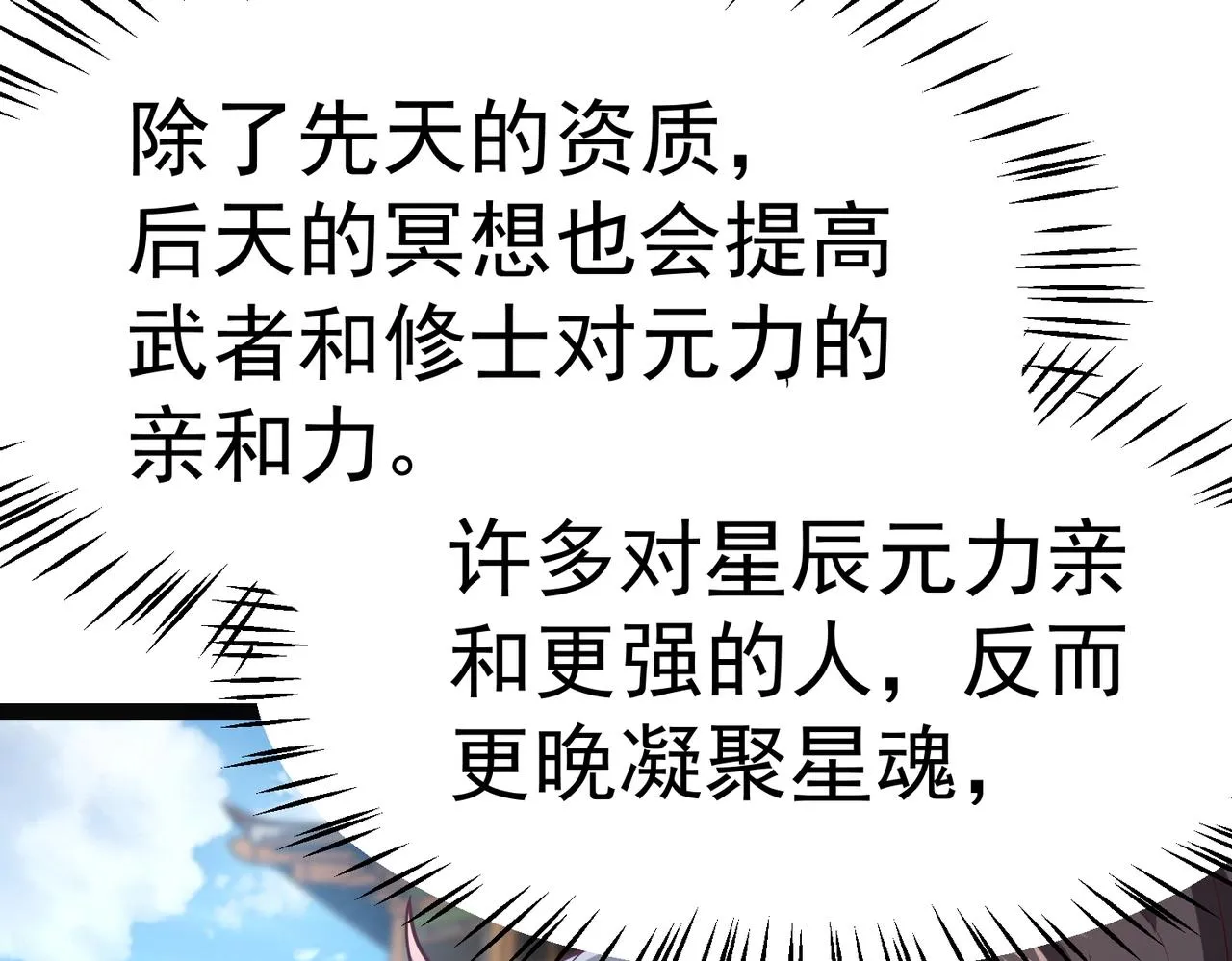 第5话 测试 第128页