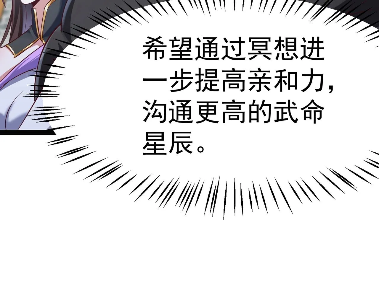 第5话 测试 第130页