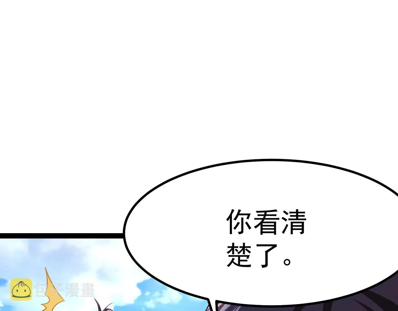 第5话 测试 第145页