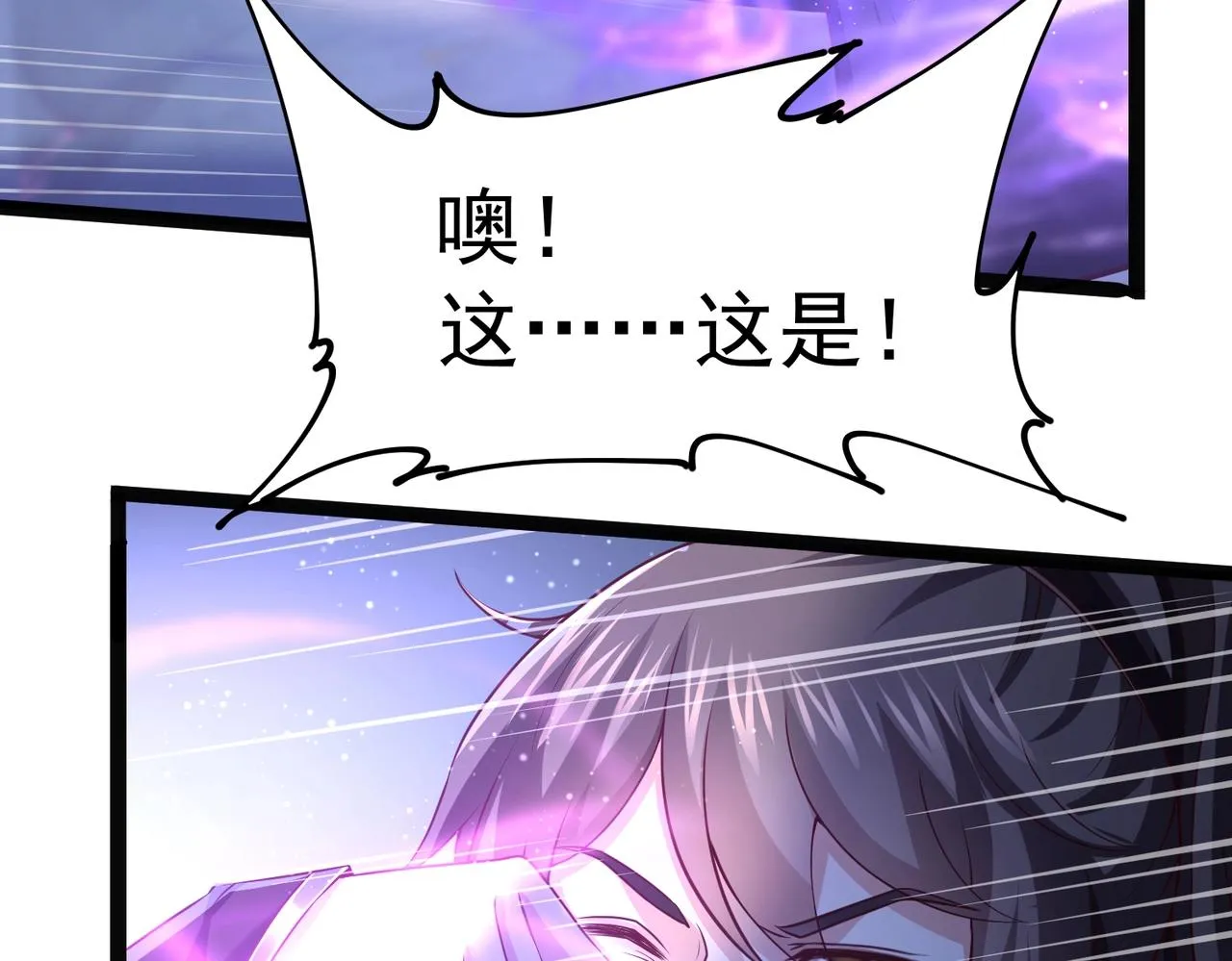 第5话 测试 第160页