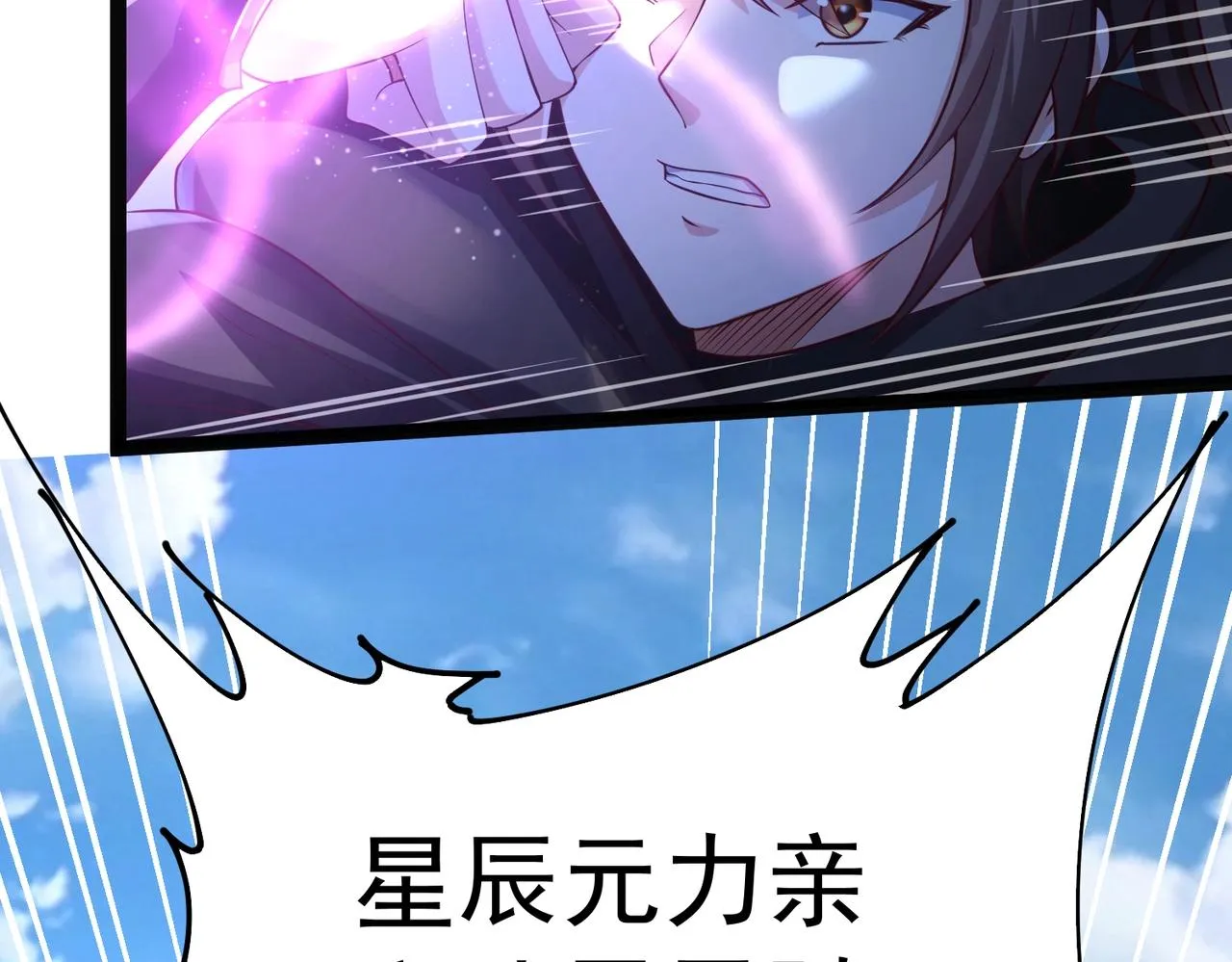 第5话 测试 第161页