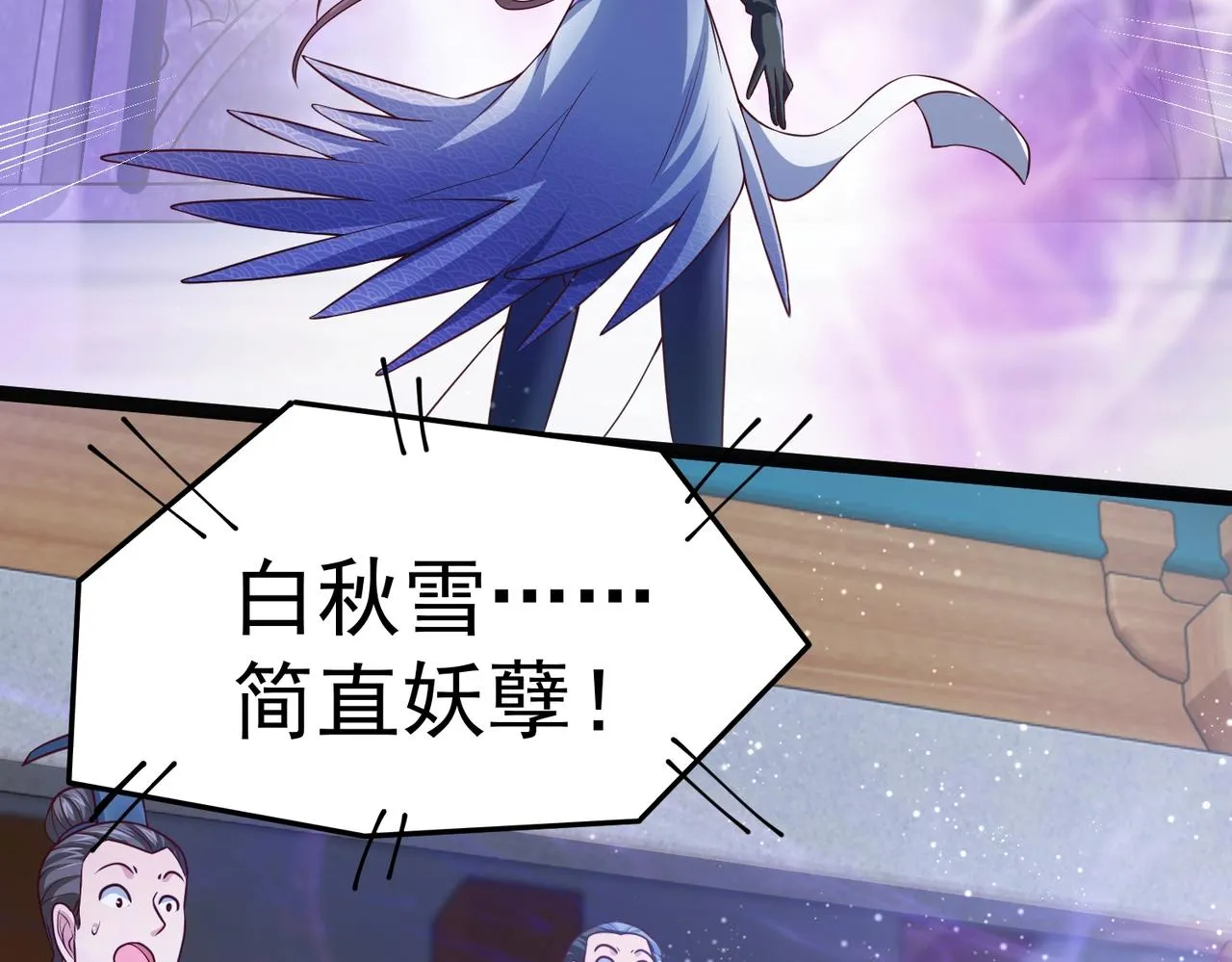 第5话 测试 第164页