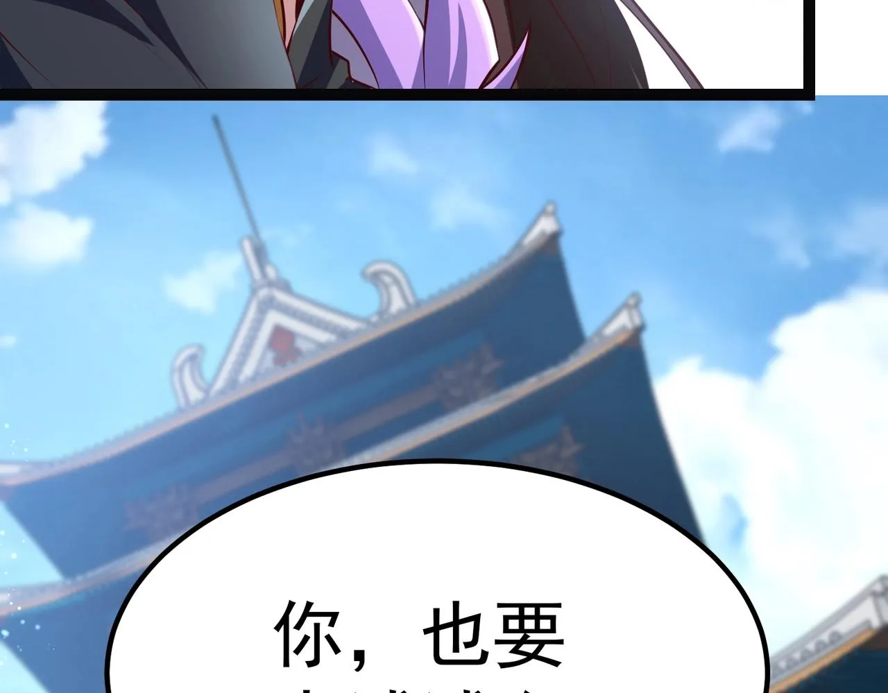 第5话 测试 第168页
