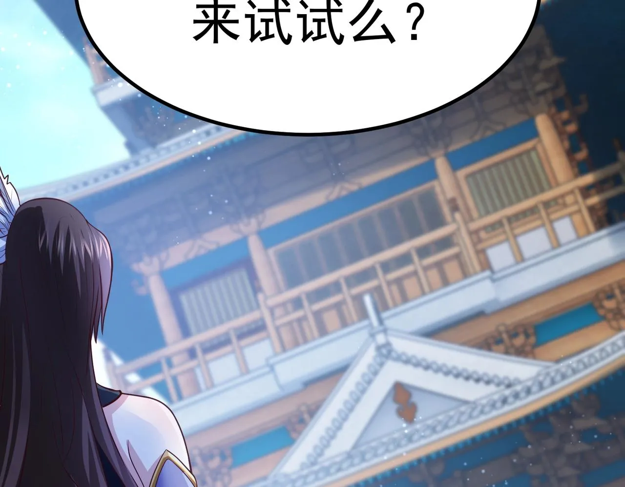 第5话 测试 第169页