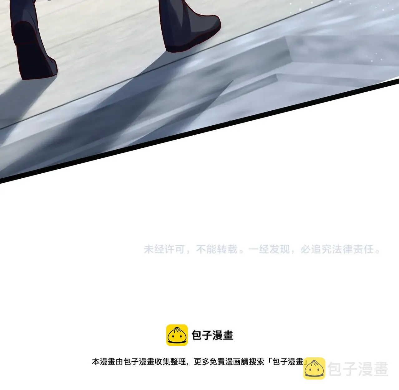 第5话 测试 第172页
