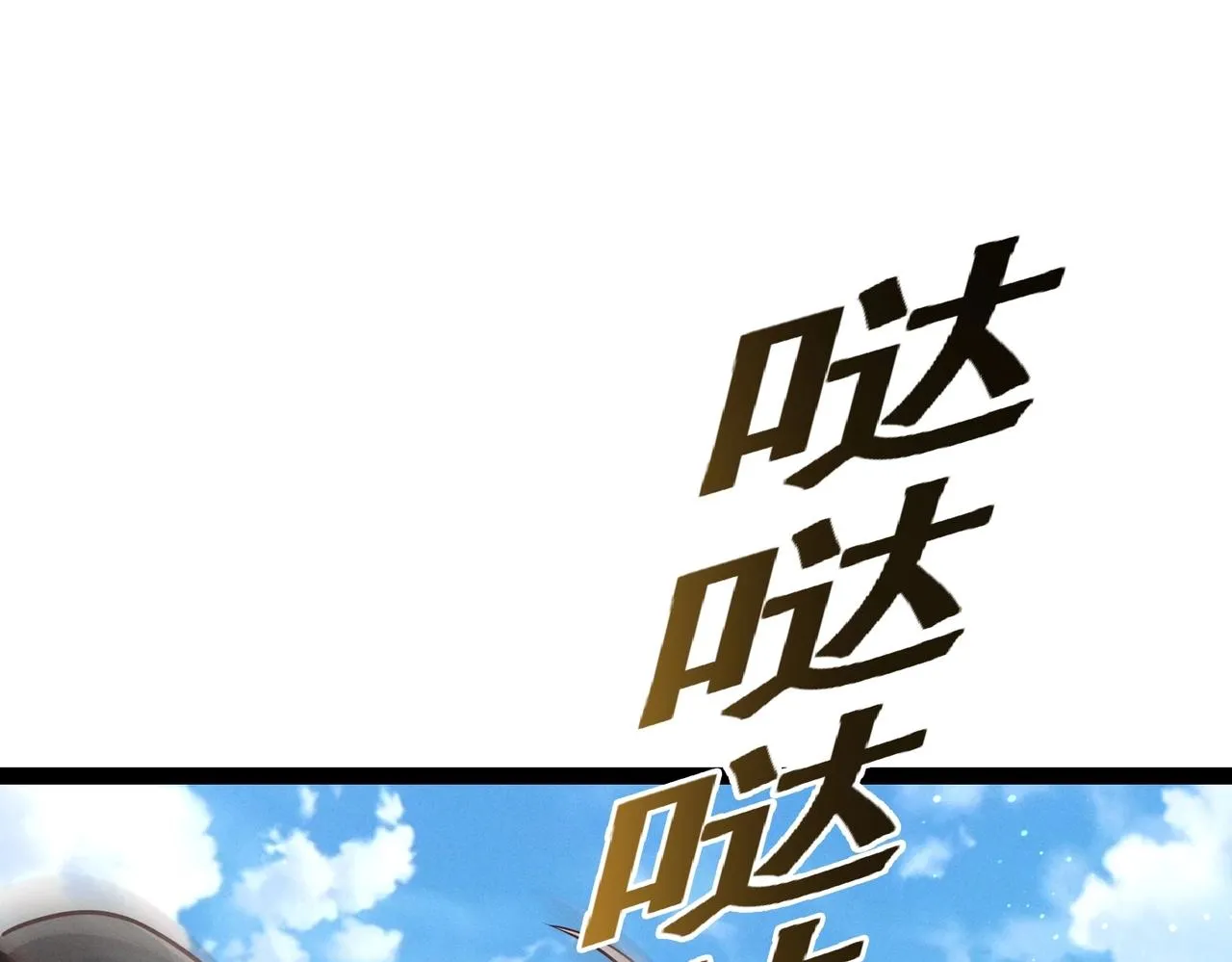第4话 担当！ 第5页