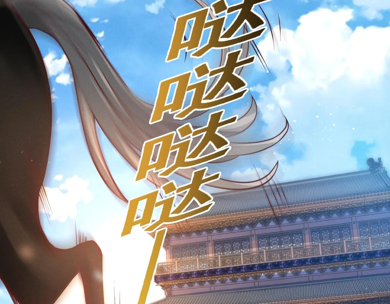 第4话 担当！ 第6页