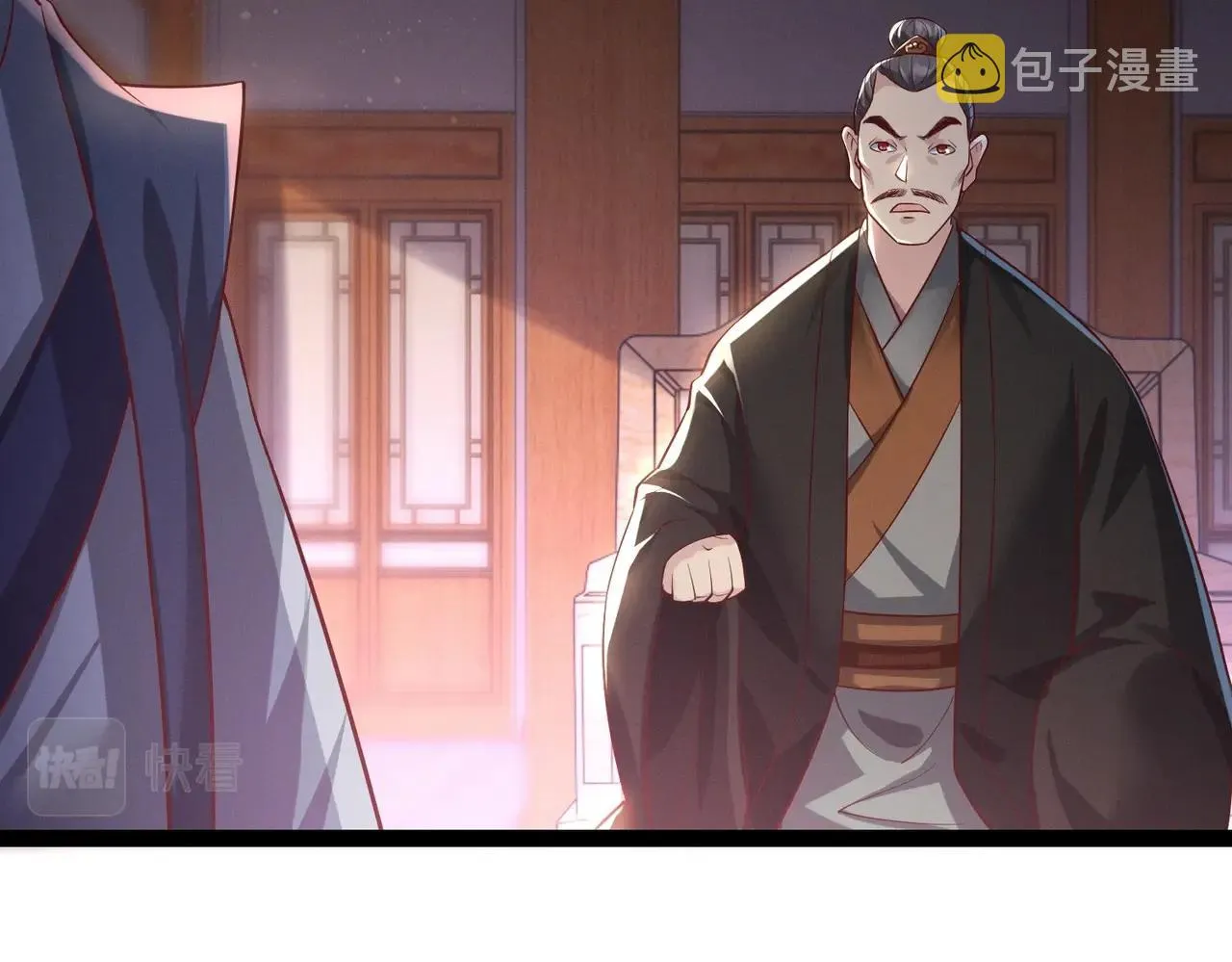 第4话 担当！ 第27页