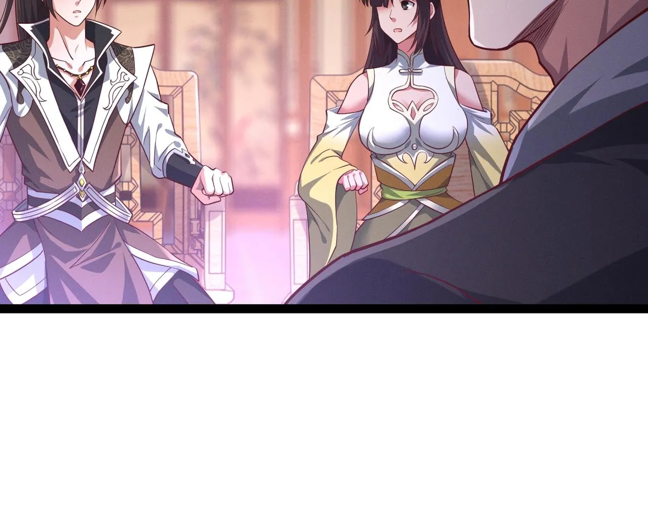 第4话 担当！ 第33页