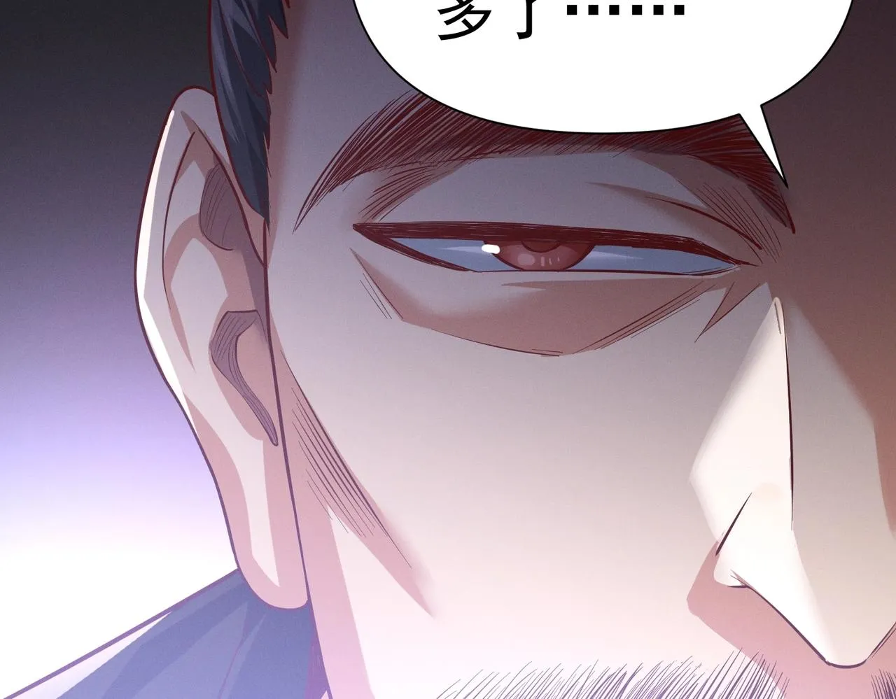第4话 担当！ 第35页