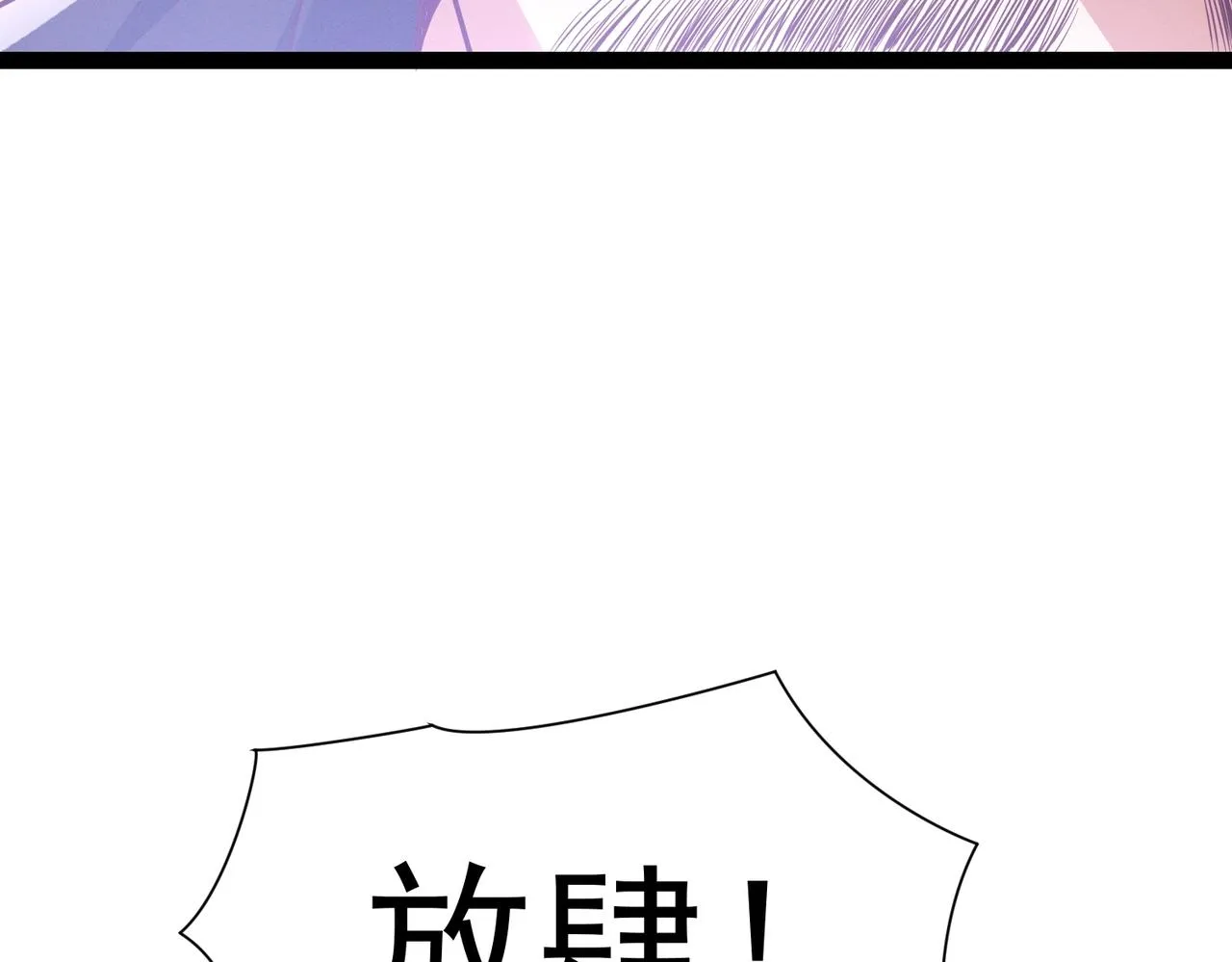 第4话 担当！ 第36页