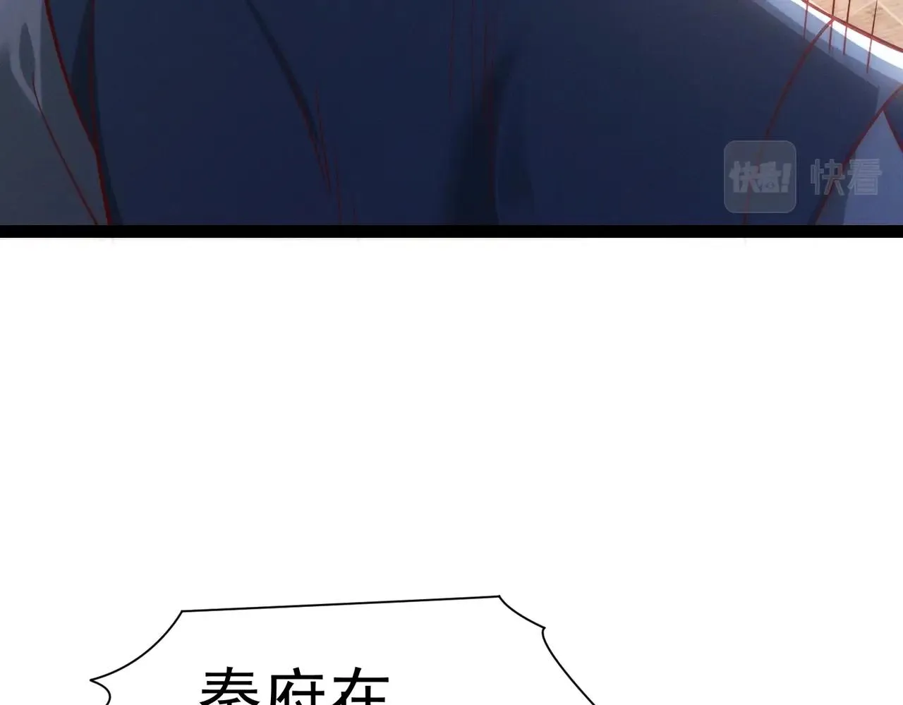 第4话 担当！ 第39页