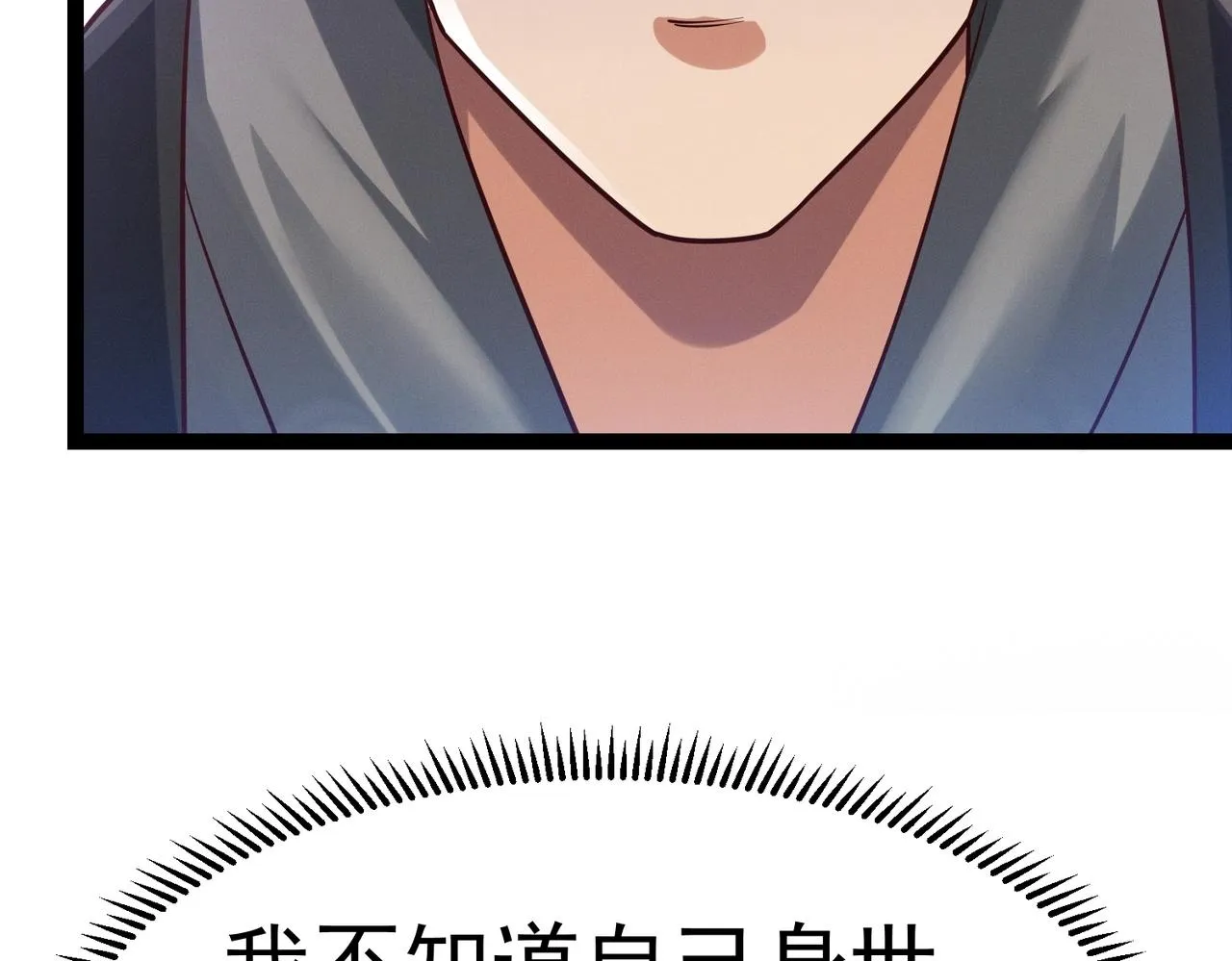 第4话 担当！ 第46页
