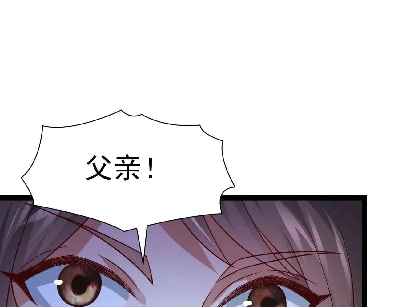 第4话 担当！ 第57页