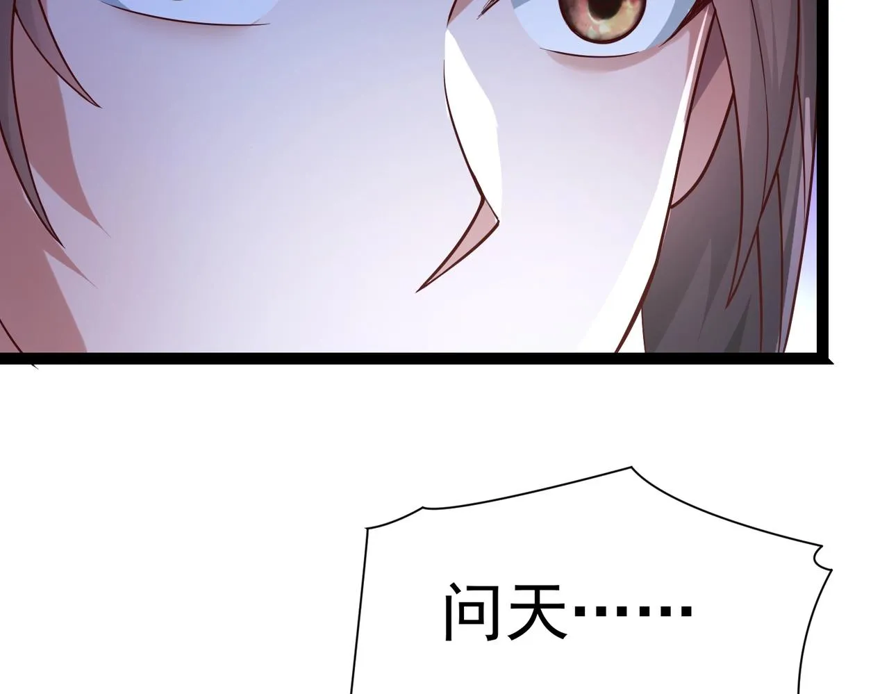 第4话 担当！ 第58页