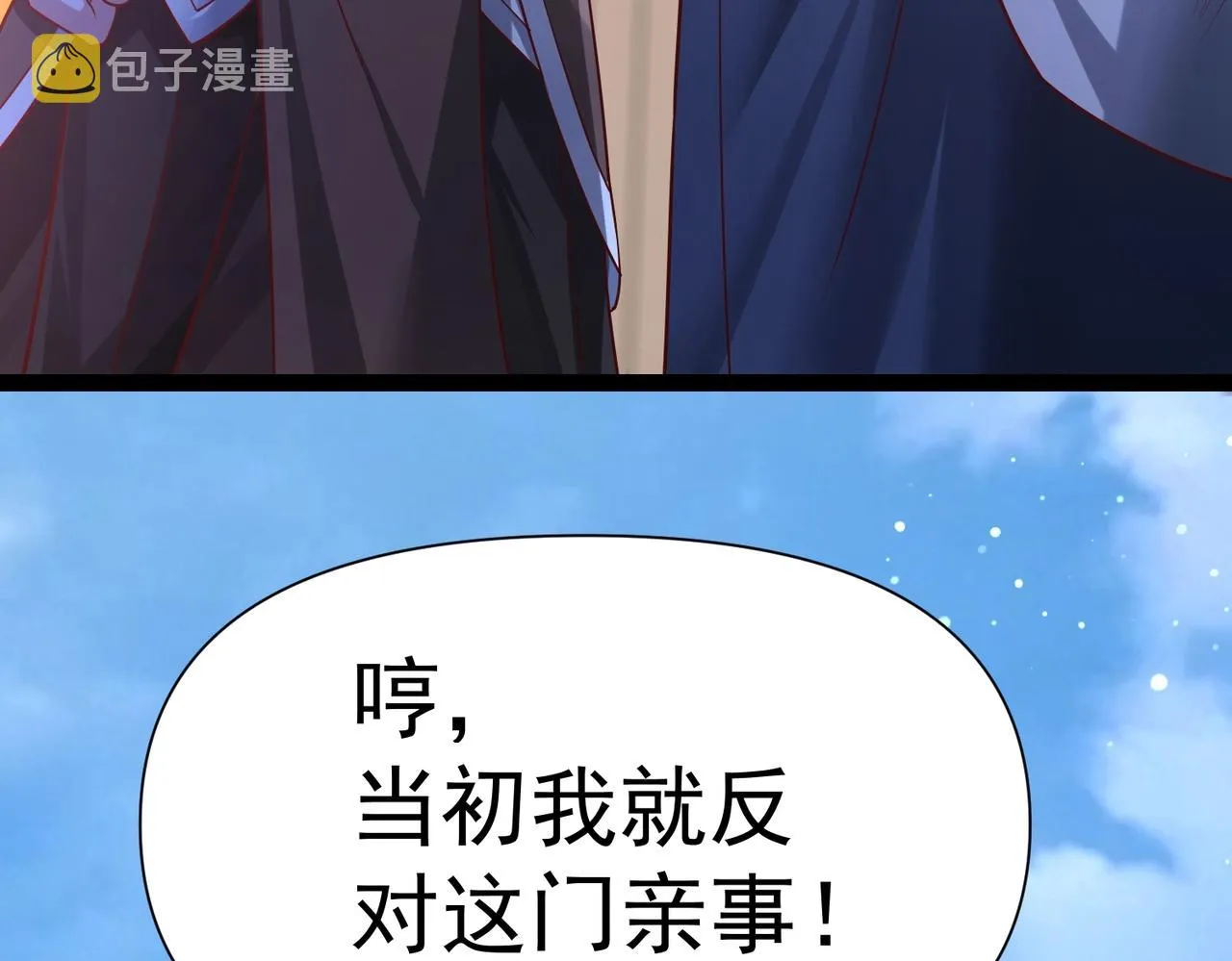 第4话 担当！ 第63页