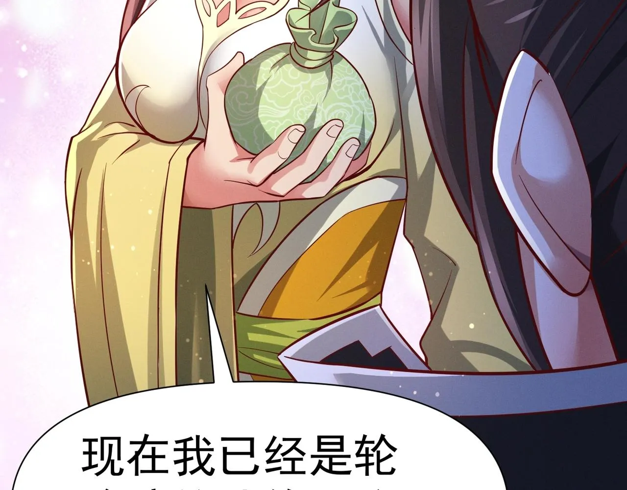 第4话 担当！ 第80页