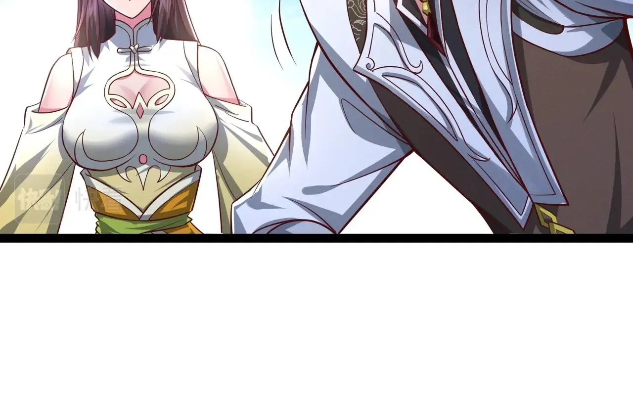 第4话 担当！ 第83页