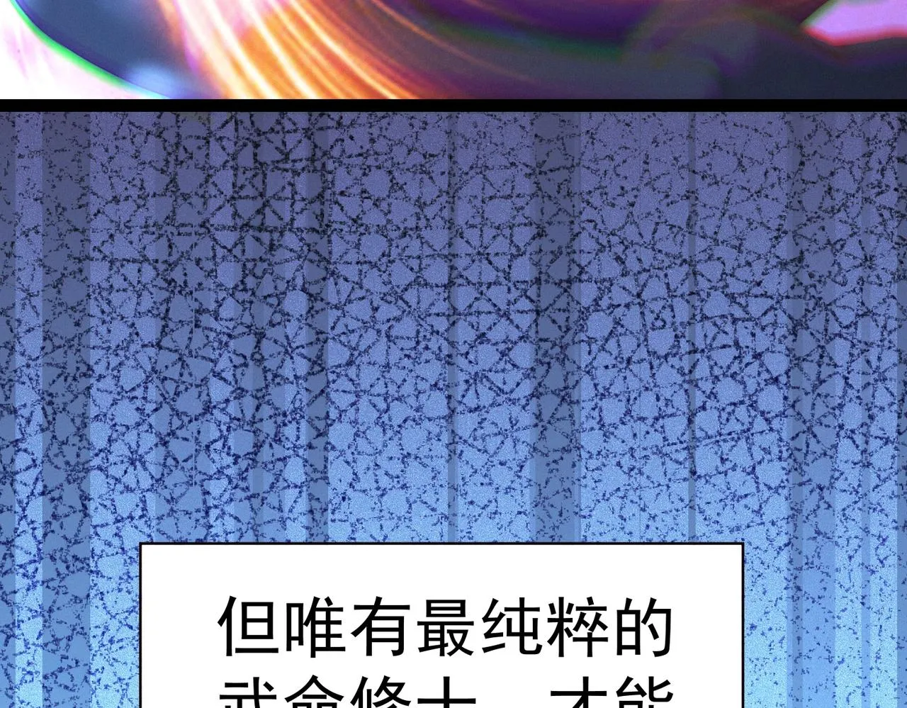 第4话 担当！ 第90页