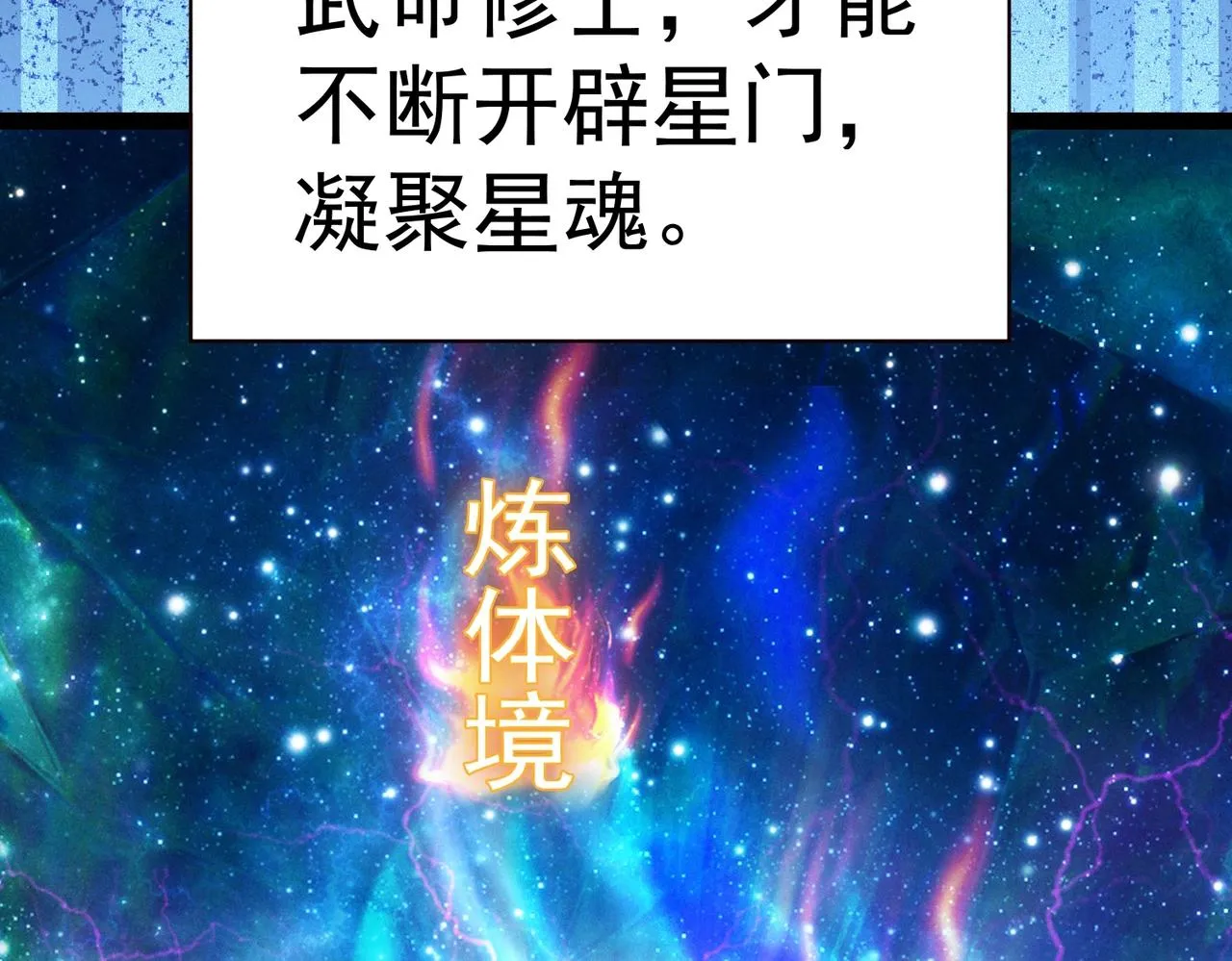 第4话 担当！ 第91页