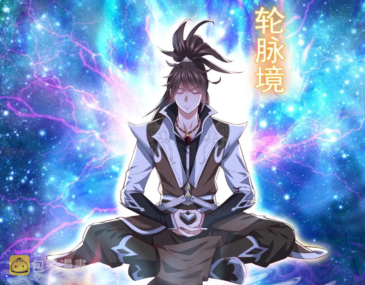 第4话 担当！ 第92页