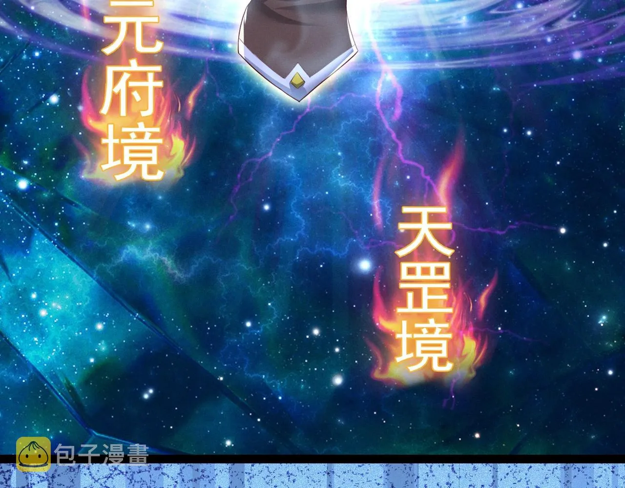 第4话 担当！ 第93页